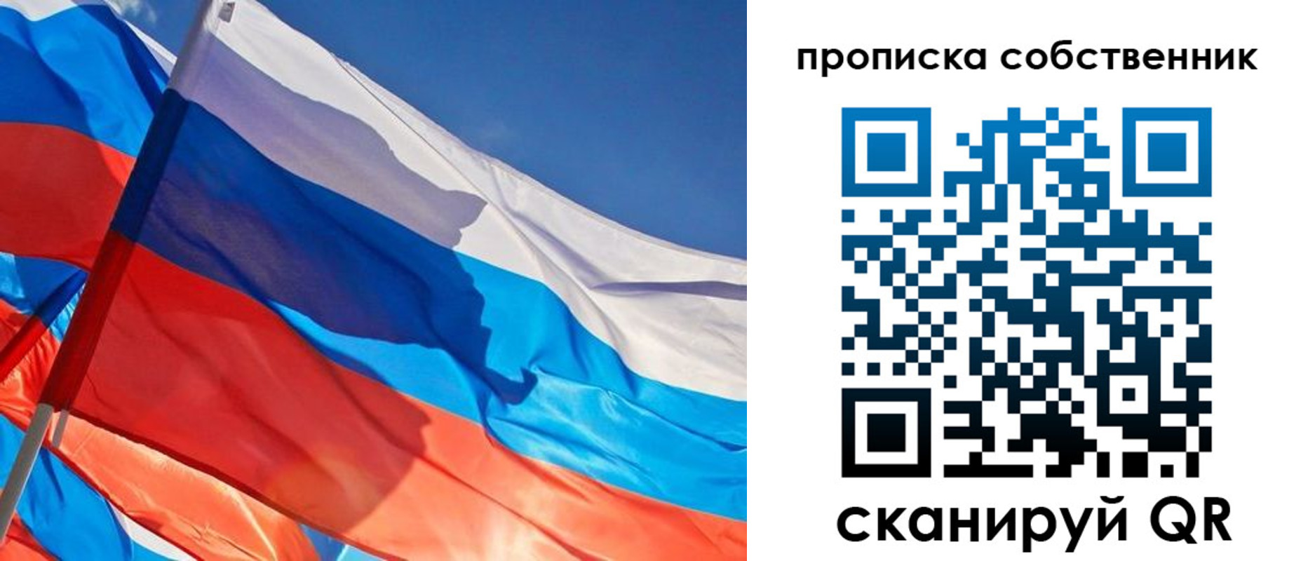 временная регистрация адрес в Краснослободске
