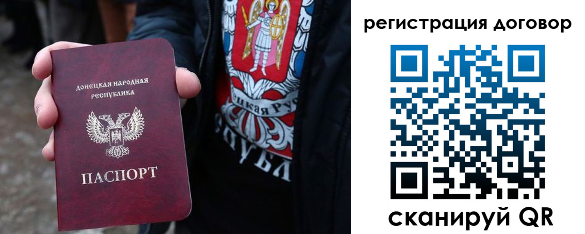 временная регистрация недорого в Краснослободске