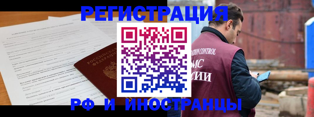 регистрация для дет. сада в Краснослободске